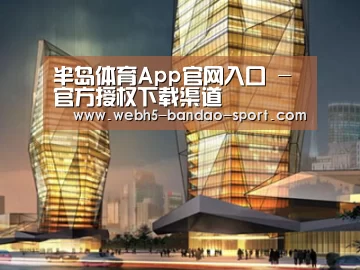 案例展示三(图1)