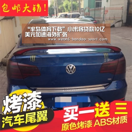 半岛体育下载