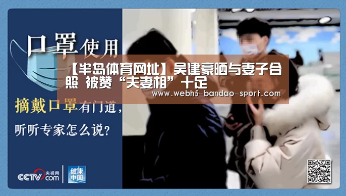 半岛体育官网