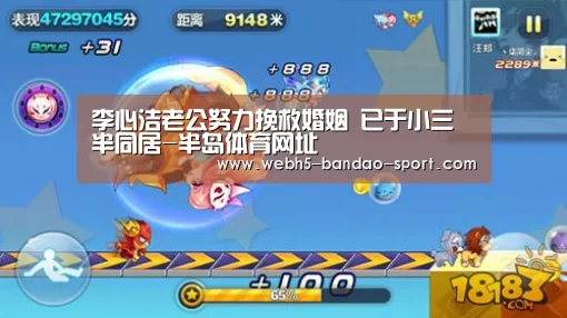 半岛体育网址