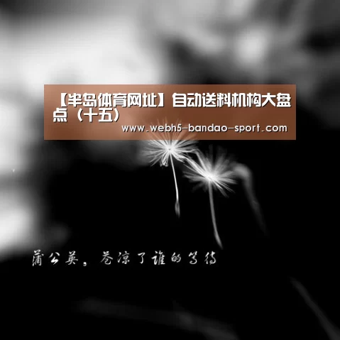 半岛体育下载
