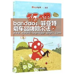 半岛体育官网