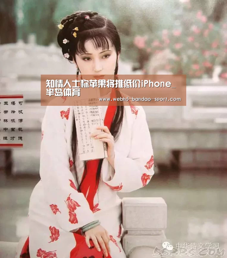 半岛体育官网