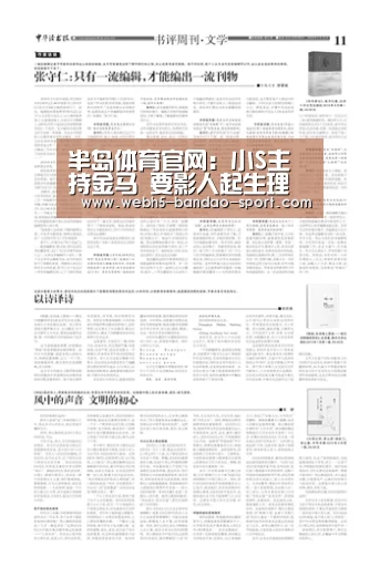 半岛体育官网：小S主持金马 要影人起生理反应(图1)