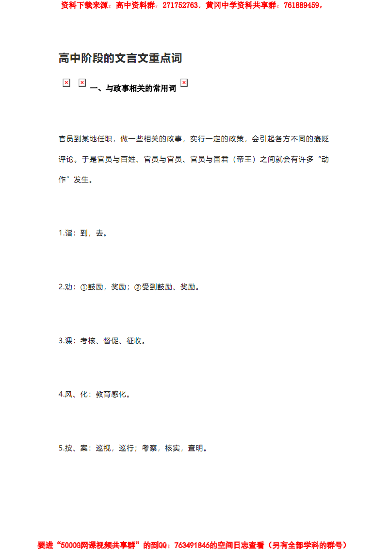半岛体育