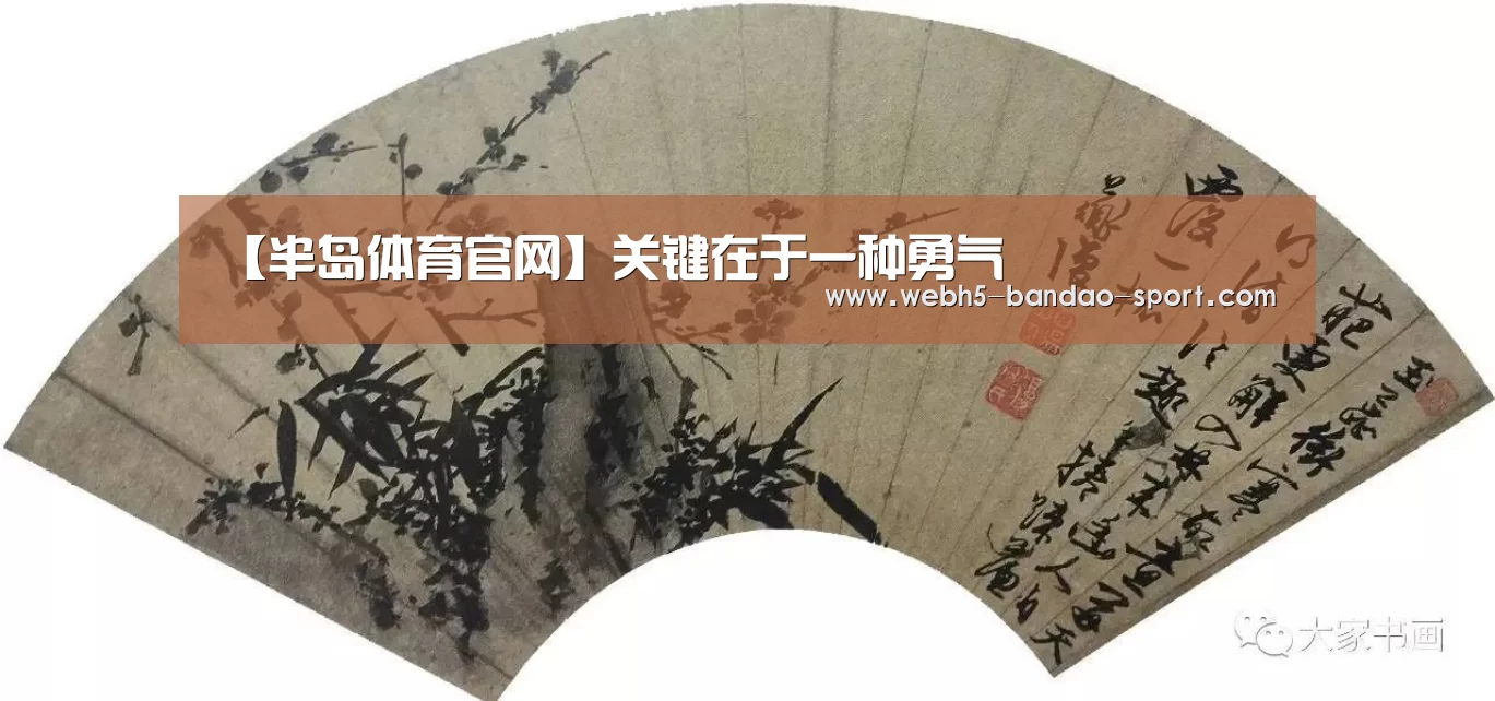 半岛体育网址