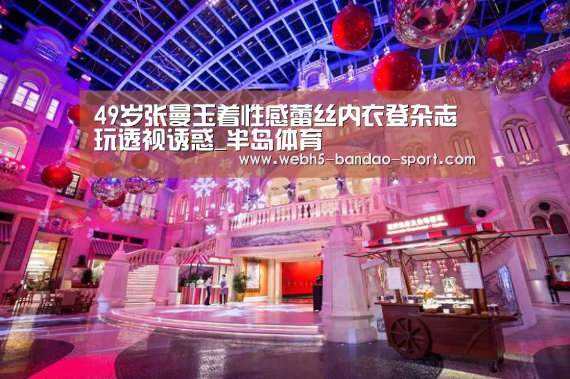 半岛体育下载