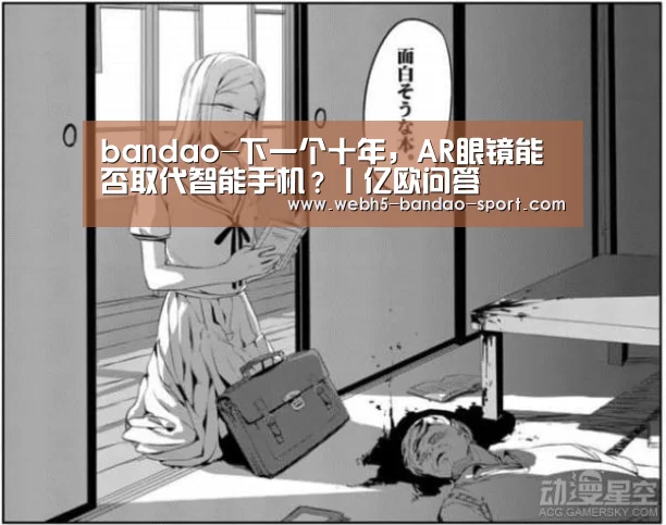 半岛体育