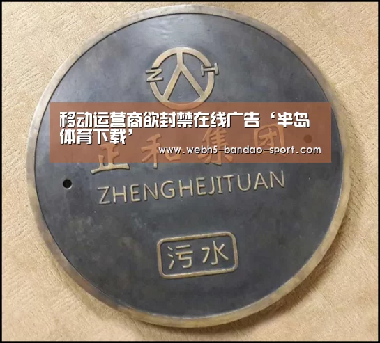 半岛体育