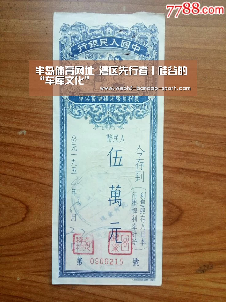 半岛体育网址