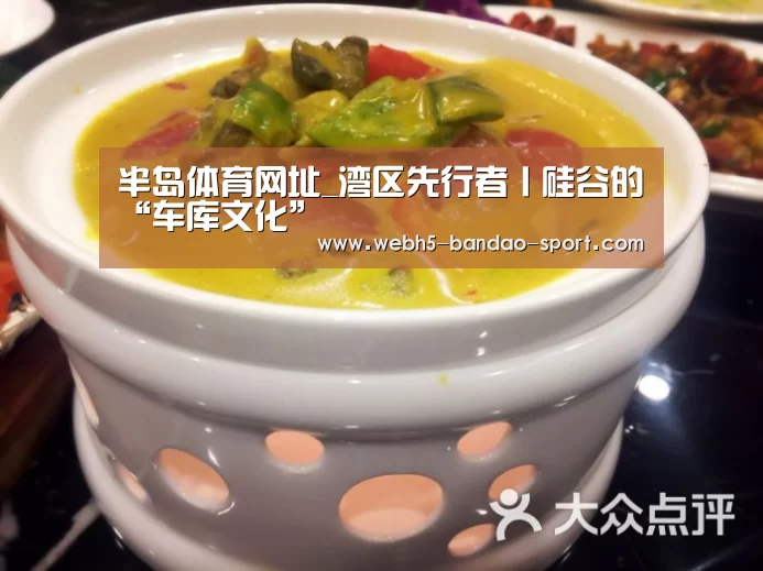 半岛体育下载