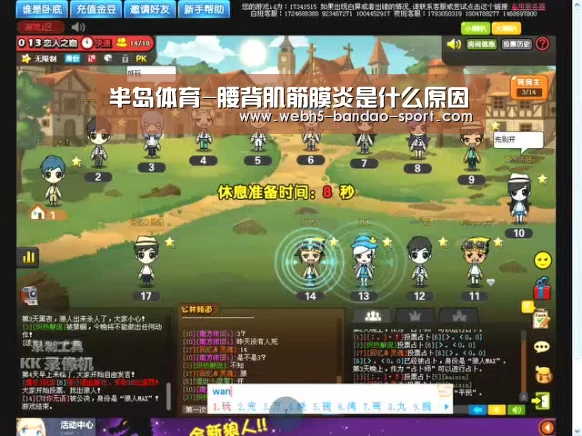 半岛体育下载