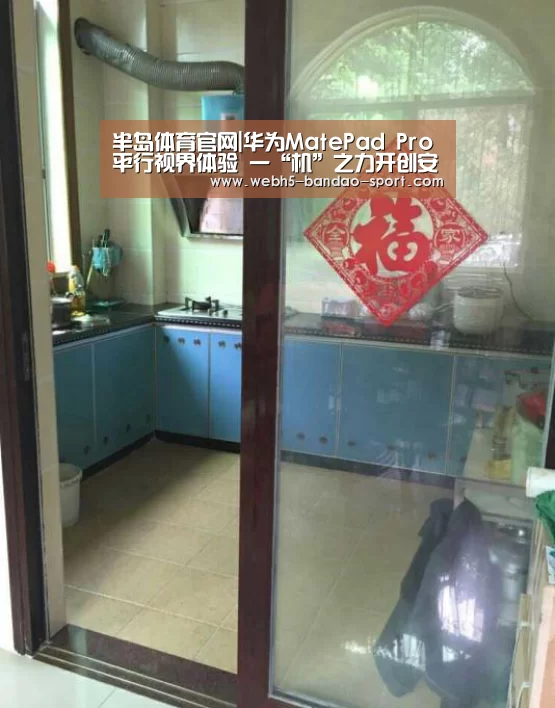 半岛体育下载