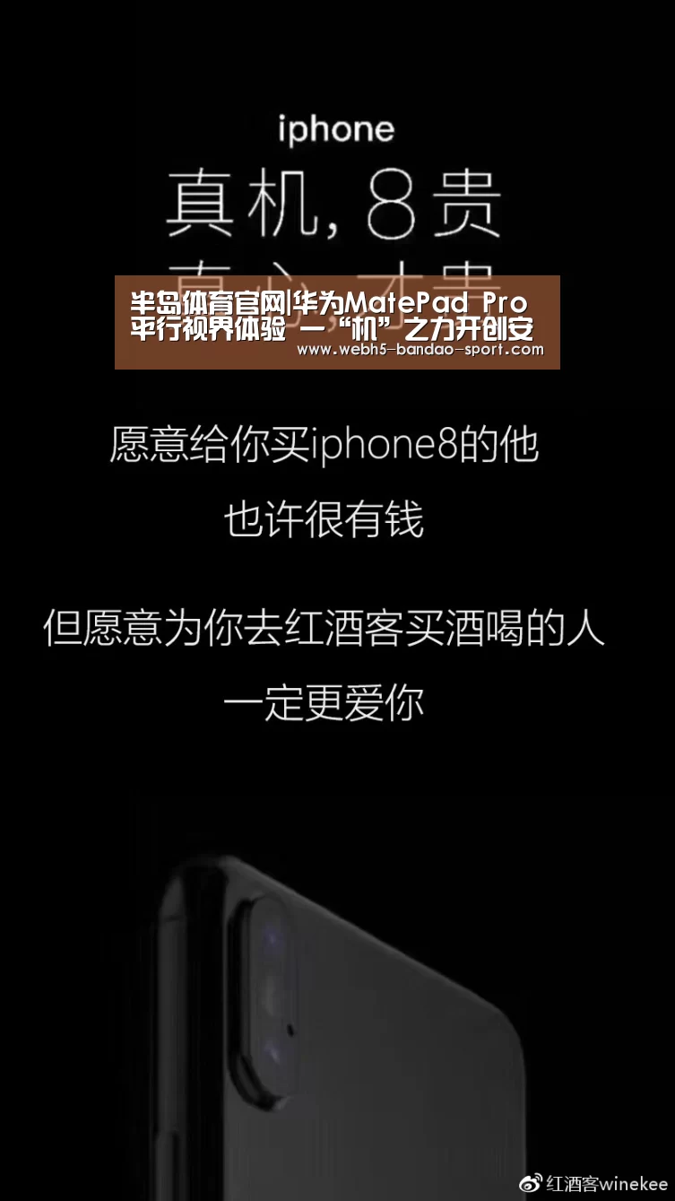 半岛体育下载