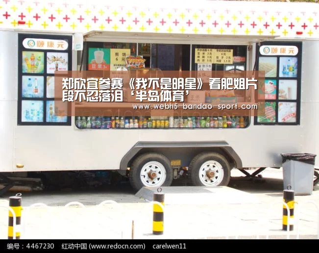 半岛体育下载