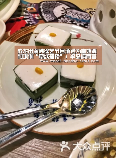 半岛体育下载