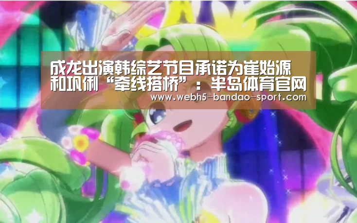 半岛体育网址