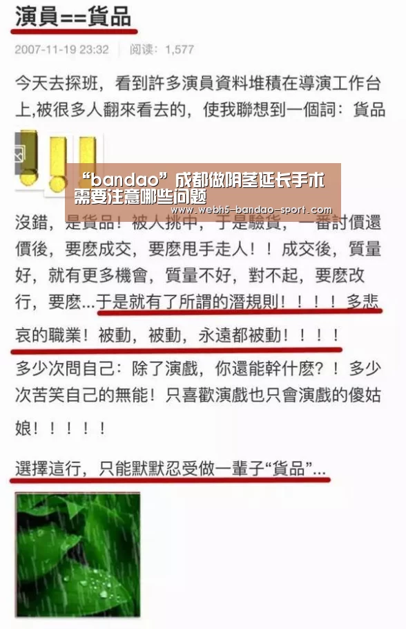 半岛体育官网
