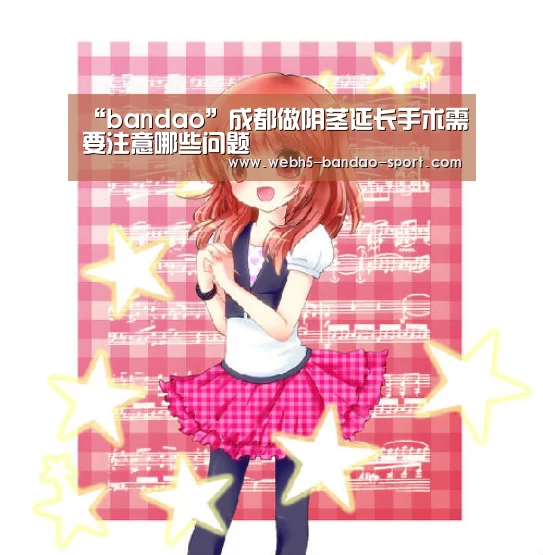 半岛体育官网