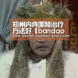 半岛体育