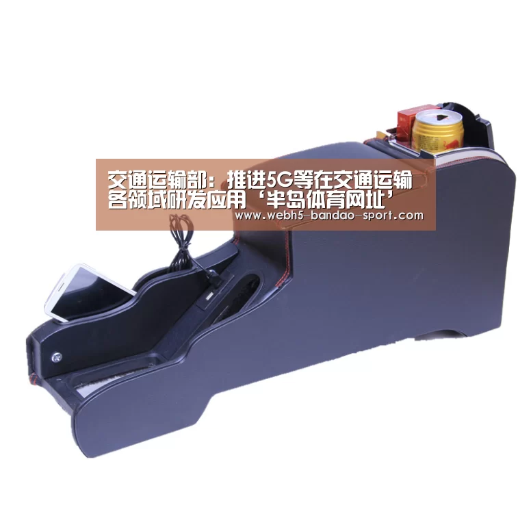 半岛体育